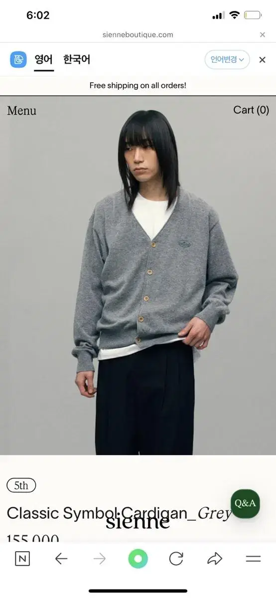 시엔느 Classic Symbol Cardigan_Grey